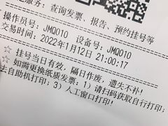 -南京医科大学第二附属医院(姜家园院区)