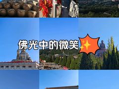 -龙口南山旅游景区