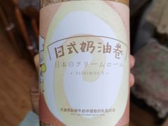 -西村叔叔的店·面包·甜品·蛋糕(崂山丽达店)
