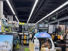 -迪卡侬(越秀公园店)