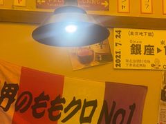 -白石的深夜食堂(济南万象城店)
