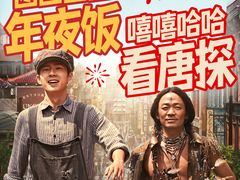 -SFC上影百联影城(大上海4DX店)
