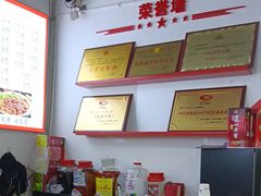 -天全县三土司椒麻鸡餐厅