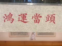景观位-小豆海棠(嘉兴路店)