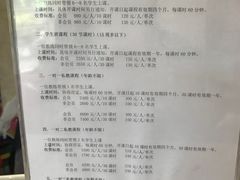 -芭芙莱泳健会(平吉店)