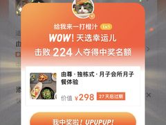 -上海来福士广场