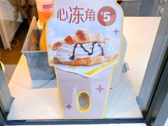 -麦当劳(大庆昆仑唐人中心店)