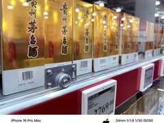 -山姆会员商店(上海浦东店)