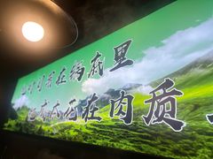-鹿鸣山草本茶香火锅(园西路店)