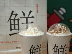 -爷爷不泡茶NOYEYENOTEA(武汉佰港城创始店)