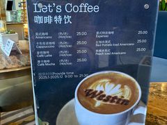 -威斯汀酒店Exchange大堂吧