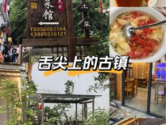 -西溪南古村落