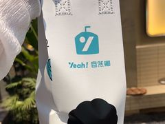 -自然椰·海南清补凉(明珠店)