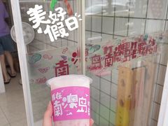 -南澳岛打卡果汁冰公司