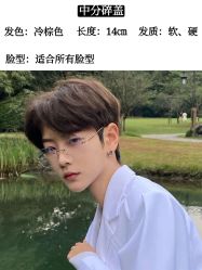 -贝勒爷专业男发