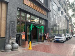 门面-吾穆勒蓬灰牛肉面·清真(北滨河中路店)
