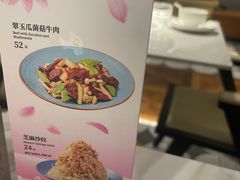 -鹿港小镇(霄云店)