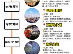 -日照灯塔风景区