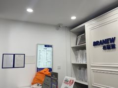 -布瑞琳洗衣(万柳书院店)
