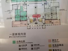 -烟台市博物馆