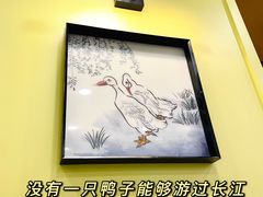 -回味鸭血粉丝汤(砂之船店)