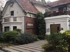 -弗兰克牛排西餐厅Ribone steak house(柠檬花园店)