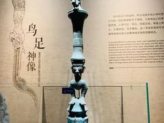 -三星堆博物馆