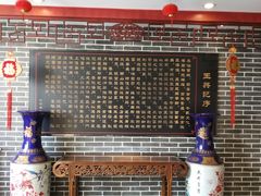 -王興記(中山路店)
