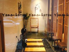 -山杏yama-katsu·吉列炸物