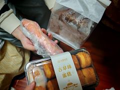 -金凤成祥(草桥店)