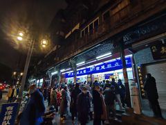 门面-宫廷糕点铺