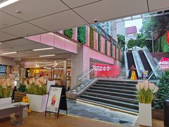 -天河领展广场