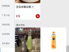 -小街天府(西工小街店)