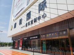 -万达广场(马鞍山太白路店)