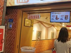 -八婆婆烧仙草(中山路店)