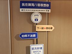 -御海8号温泉酒店