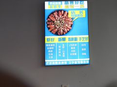 -四禧精酿铜锅涮肉·烧烤工场(大明湖店)