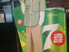 -肥汁米蘭香港米线(长宁来福士店)