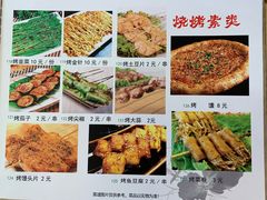-兰州老马家美食(凤凰岭店)