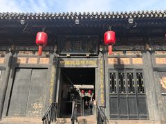 -协同庆钱庄博物馆