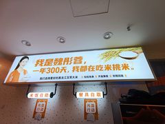 -鱼你在一起(国贸中海广场店)