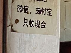 -张醪糟