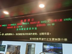 -印象西湖·最忆是杭州实景演出