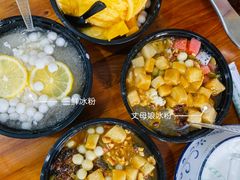-串妹花式冰粉(乐山总店)