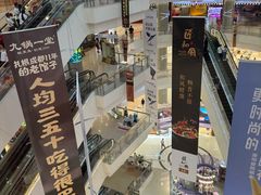 -凯德广场(金牛店)