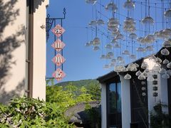 -雅达·阳羡溪山小镇中心