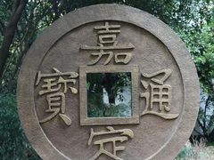 -汇龙潭