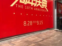 -麦凯乐(尚志大街店)
