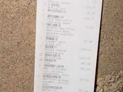 -广州富力君悦大酒店空中花园