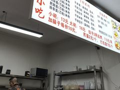 -彭州小吃(川主寺店)